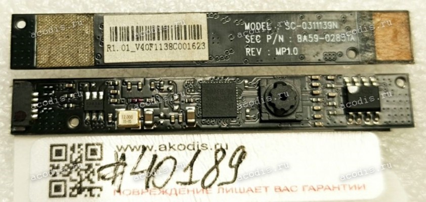 Camera Samsung NP-RV511 RV520 RV515 RV509 NP305 NP300 NP-NC110 (p/n BA59-02851A, SC-0311139N, SCB-0385N, BA59-02839A) MP 1.0 Camera Samsung NP-RV511 RV520 RV515 RV509 NP305 NP300 NP-NC110 (p/n BA59-02851A, SC-0311139N, SCB-0385N, BA59-02839A) MP 1.0