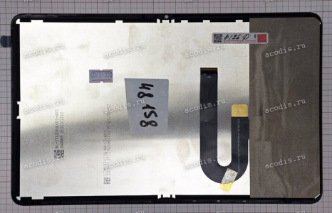 12.0 inch Digma Pro Empire (LCD+тач) черный 2000x1200 LED  NEW