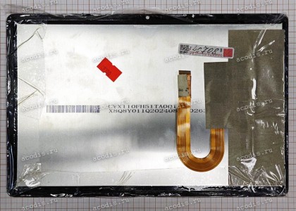 11.0 inch Digma Pro Edge TA2D1M01 (LCD+тач) черный 1920x1200 LED  NEW