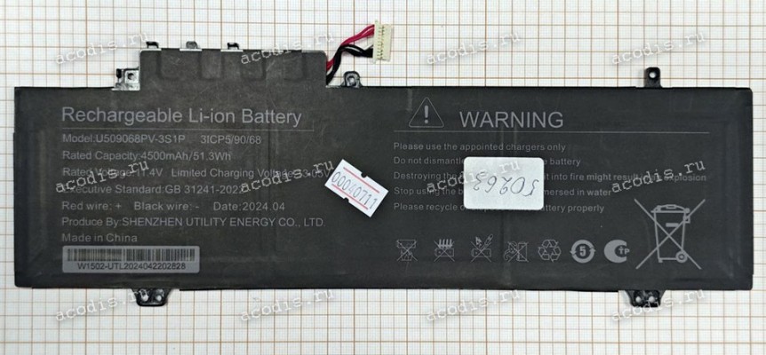 АКБ Digma Pro Breve, EVE A5820 (U519161PV-3S1P 11.4V 4500mAh 51,3W 7 проводов 10PIN разъем, SP36520, SP50263) new АКБ Digma Pro Breve, EVE A5820 (U519161PV-3S1P 11.4V 4500mAh 51,3W 7 проводов 10PIN разъем, SP36520, SP50263) new