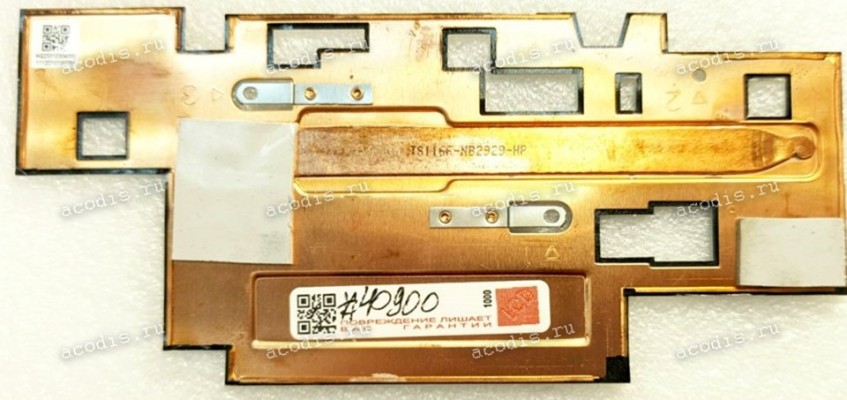 Heatsink Asus PRO BR1100FKA (p/n 13NX03A0T02011) CPU BR1100FKA THERMAL MODULE Heatsink Asus PRO BR1100FKA (p/n 13NX03A0T02011) CPU BR1100FKA THERMAL MODULE