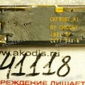 Camera Sony Vaio VPCY2 PCG-51412M, VPCY Series (p/n CKF9082 CKF9082_A1) WEBCAM