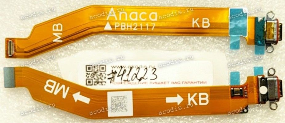FPC TYPE C Asus ZenFone 8 ZS590KS (p/n 04020-01391500) TYPE C FPC HUABEI/HQ3160BT64000 FPC TYPE C Asus ZenFone 8 ZS590KS (p/n 04020-01391500) TYPE C FPC HUABEI/HQ3160BT64000