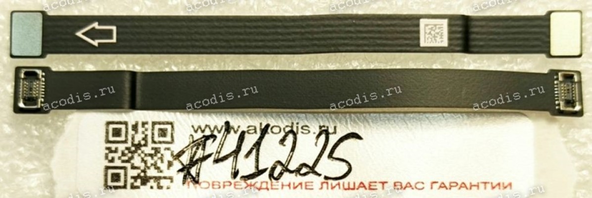 LCP FPC шлейф Asus ROG Phone 5 and ROG Phone 5s ZS673KS (ZS673KS) (p/n 0C032-00030500) RF DOWN LCP FPC / MURATA/FLQHCU2-D101 (6.2 x 0.4 cm) LCP FPC шлейф Asus ROG Phone 5 and ROG Phone 5s ZS673KS (ZS673KS) (p/n 0C032-00030500) RF DOWN LCP FPC / MURATA/FLQHCU2-D101 (6.2 x 0.4 cm)