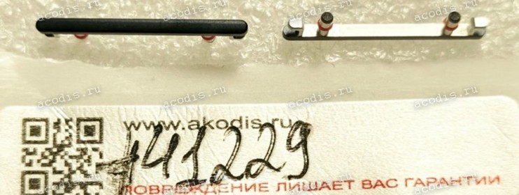 Audio Button Asus Zenfone 8 ZS590KS ZS590KS-2A (p/n 13020-06381400) VOLUME KEY (Клавиша регулировки громкости obsidian black) HUABEI/HQ20706101000