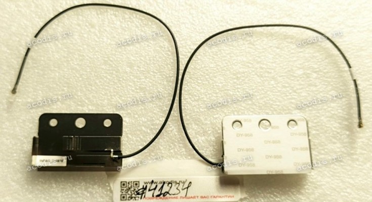 WIFI AUX Antenna Asus D500SC S500SC D500SCES (p/n 14008-04640000) WIFI AUX ANTENNA INPAQ/WA-M-LB-02-254
