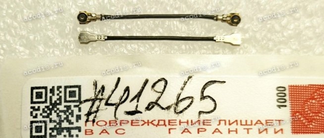 Antenna cable Asus ROG Phone II ZS660KL (p/n 14012-00730100) RF COAXIAL CABLE 1 / I-PEX/8WW5RQB230000001L2