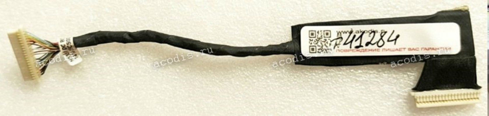 DC Cable Asus N53SV N53S (p/n 1414-05CS000) L145 mm 20 pin DC Cable Asus N53SV N53S (p/n 1414-05CS000) L145 mm 20 pin