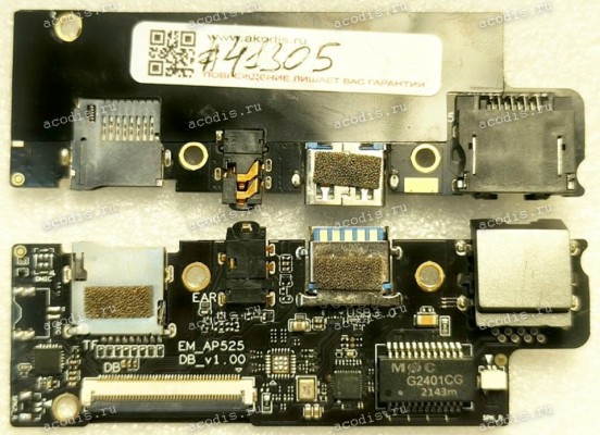Usb & Audio & CardReader Board Haier i1500SM (p/n EM_AP525_DB_V1.00)