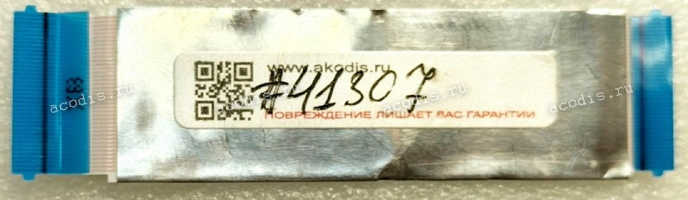 FFC шлейф 40 pin прямой, шаг 0.5 mm, длина 85 mm (фольгированный) HP ProBook 450 G3 FFC шлейф 40 pin прямой, шаг 0.5 mm, длина 85 mm (фольгированный) HP ProBook 450 G3