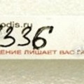 Sensor Board Asus LMT MX279H (p/n 04020-00840200, 0171-4471-0213) KEY BOARD / RAKEN/352700120188 / 128х8mm