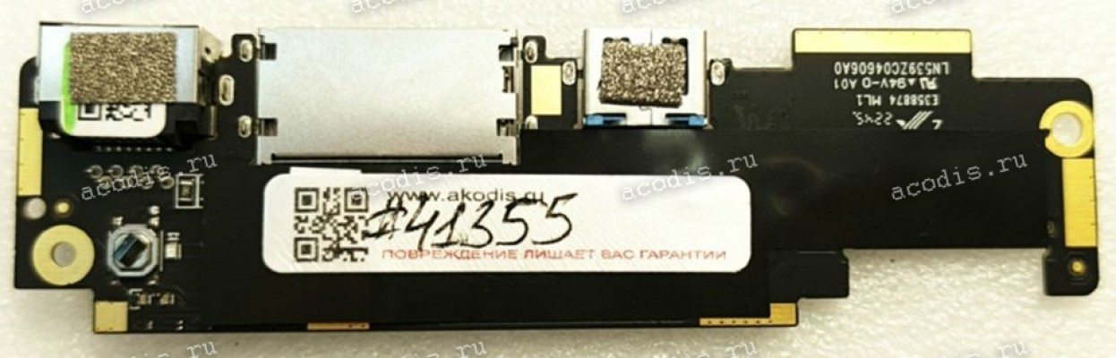 USB & LAN & CardReader & Power Button Board Chuwi CoreBook Xpro CWI530 (p/n R4700048, EM_AR918 DB_RTS5176У V3.0)