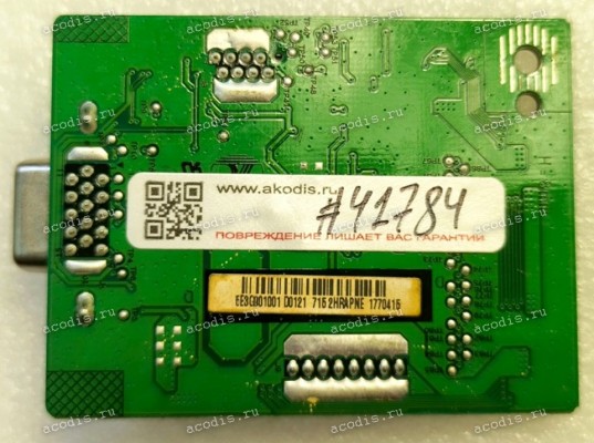 Mainboard Asus LMT 21,5" 1920x1080 VP228DE MAIN BOARD (INX) QISDA 5E.3G901.001 (Asus p/n: 04020-01993800, 4H.3G901.A00) Chips TSUMU59BHN-1