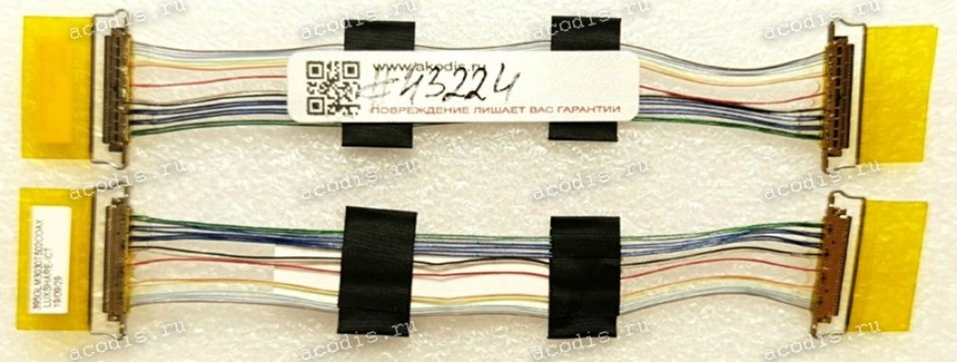 LCD LVDS cable Asus LMT MB16AC (p/n 14011-02510200) LCD Monitor LVDS CABLE TPV L=108 mm /395GLM3030T502COAX