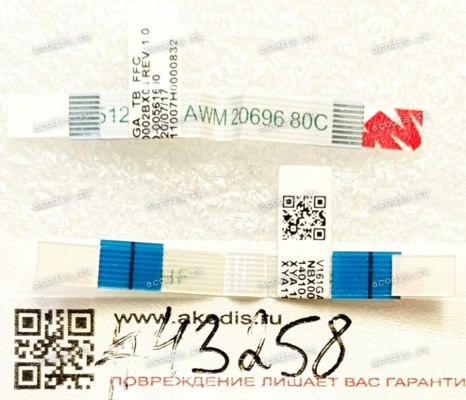 FFC шлейф 8 pin прямой, шаг 0.5 mm, длина 30 mm Asus V161GA (p/n 14010-00561600, NBX0002BX00 REV:1.0) CABLE TB FFC 8P 0.5 L30 / XINYA/X17AA1-2345-HF