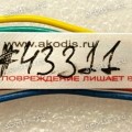LCD Monitor Cable Asus LMT C624DQ BE24DQLB C424EQK BE24EQSK BE24EQK (pn 14011-01470500) AUDIO CABLE 7 pin L=55 mm/ QSD/5K.3U505.001 LCD Monitor Cable Asus LMT C624DQ BE24DQLB C424EQK BE24EQSK BE24EQK (pn 14011-01470500) AUDIO CABLE 7 pin L=55 mm/ QSD/5K.3U505.001