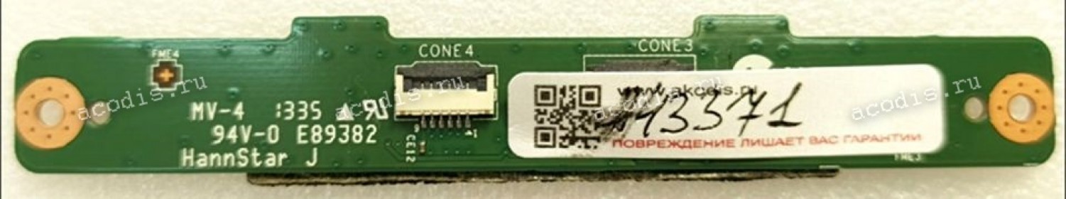 TouchPad Button Board MSI Dominator GT70 MS-1763 (CD45) (p/n MS-1763D) TOUCHPAD BUTTON BOARD & CABLE