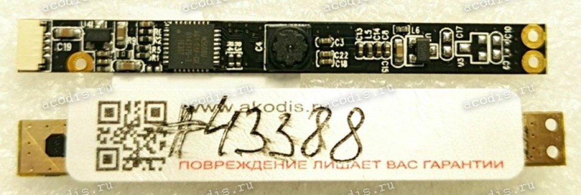 Camera Prestigio Smartbook 141C, 4Good Light AM500 (pn HZBJ3148) Webcam Camera Prestigio Smartbook 141C, 4Good Light AM500 (pn HZBJ3148) Webcam