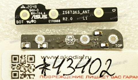 Antenna Board Asus ROG Phone 5 ZS673KS, ROG Phone 5s Pro ZS676KS (p/n 90AI0050-R10060 ZC673KS_ANT R2.0) ZS673KS ANT9 ANTENNA BD.