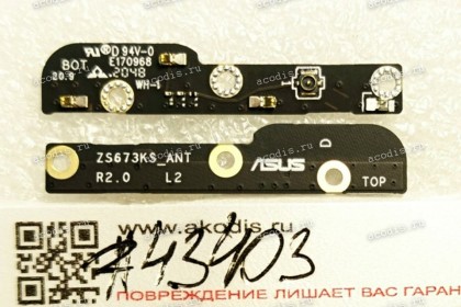 Antenna Board Asus ROG Phone 5 ZS673KS, ROG Phone 5s Pro ZS676KS (p/n 90AI0050-R10070 ZS673KS_ANT R2.0) ZS673KS ANT8 ANTENNA BD.