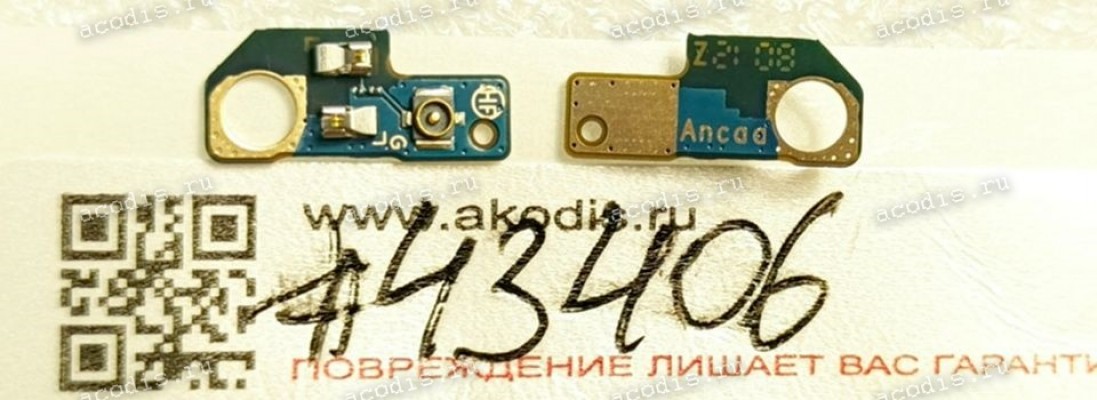 Antenna Board Asus ZenFone 8 Flip ZS672KS (p/n 90AI0040-R10030) SUB BOARD (ANT) Antenna Board Asus ZenFone 8 Flip ZS672KS (p/n 90AI0040-R10030) SUB BOARD (ANT)