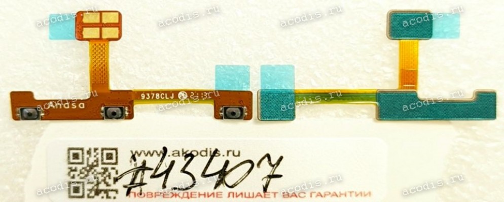 FPC Cable Asus ZenFone 8 ZS590KS (p/n 04020-01391600) ZS590KS SIDE KEY FPC /HUABEI/HQ22003620000 FPC Cable Asus ZenFone 8 ZS590KS (p/n 04020-01391600) ZS590KS SIDE KEY FPC /HUABEI/HQ22003620000