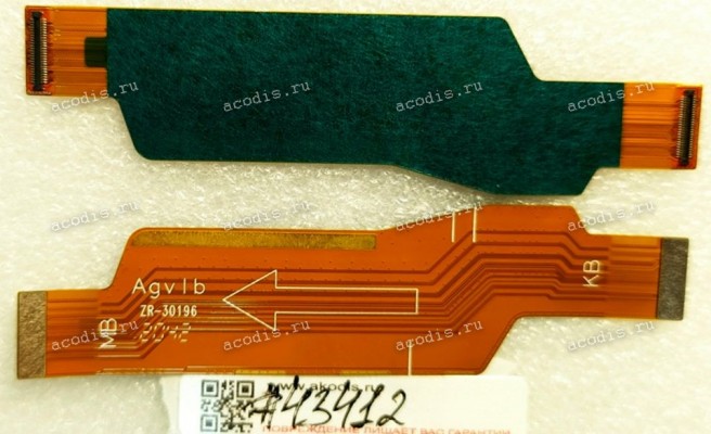FPC Cable Asus ZenFone 8 Flip ZS672KS ZS670KS (p/n 04020-03670200) ZS670KS LINK FPC / HUABEI/HQ22003150000 FPC Cable Asus ZenFone 8 Flip ZS672KS ZS670KS (p/n 04020-03670200) ZS670KS LINK FPC / HUABEI/HQ22003150000