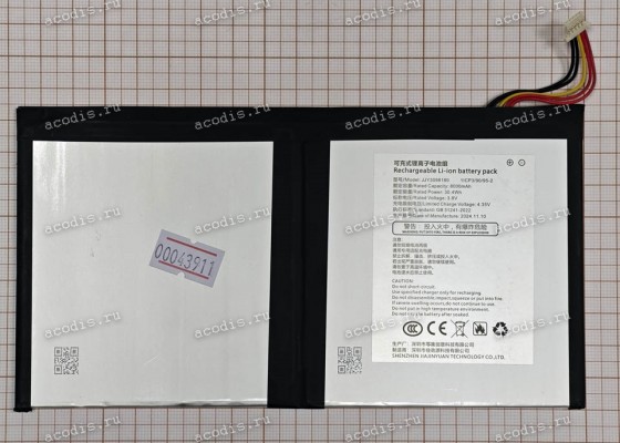 АКБ Digma Pro Eclipse TA3E1P02 (JJY3098180, SP51491) 8000mAh 30,4Wh 3.8V 5 pin new